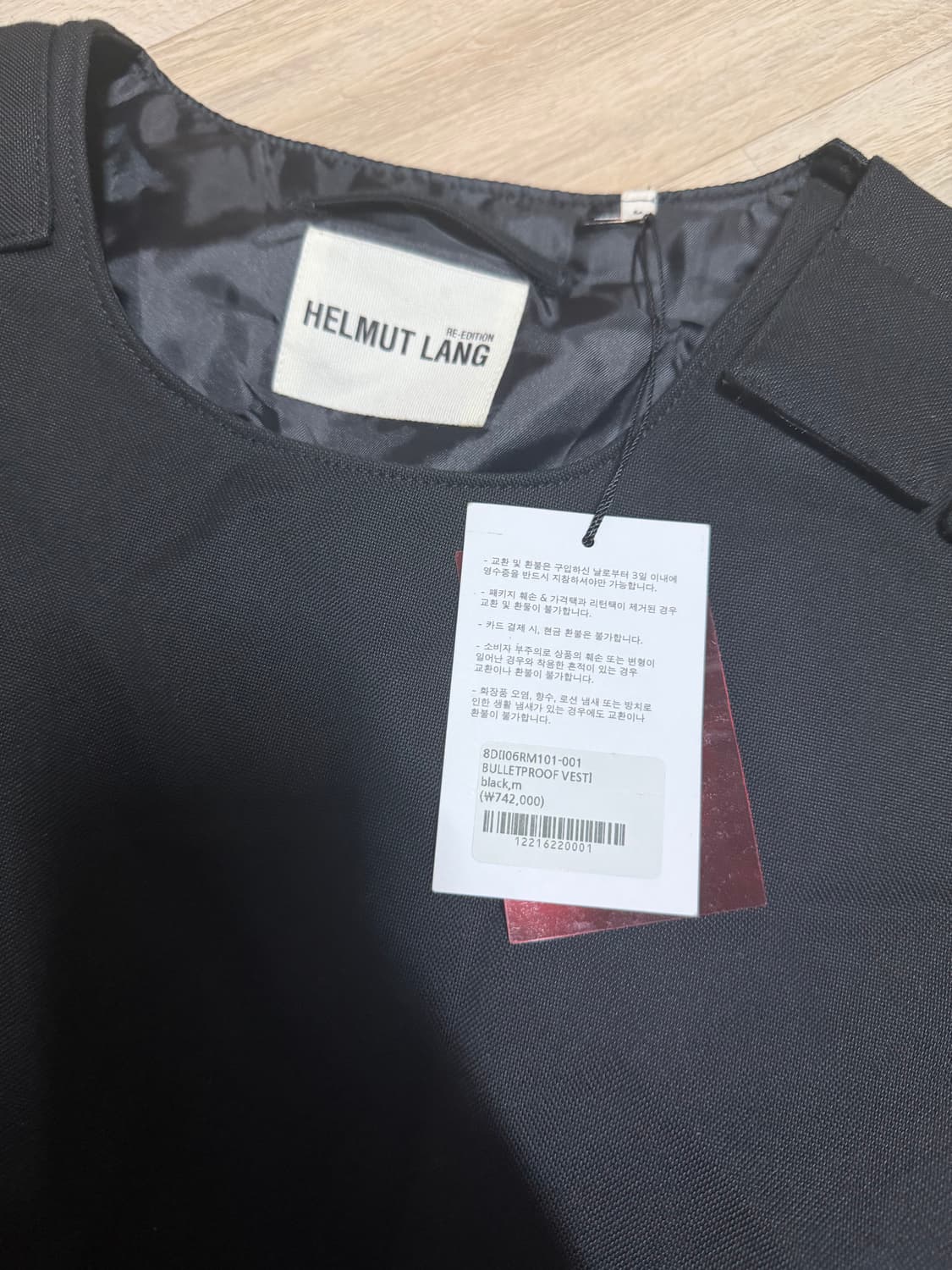 헬무트랭 리에디션 상품이미지2