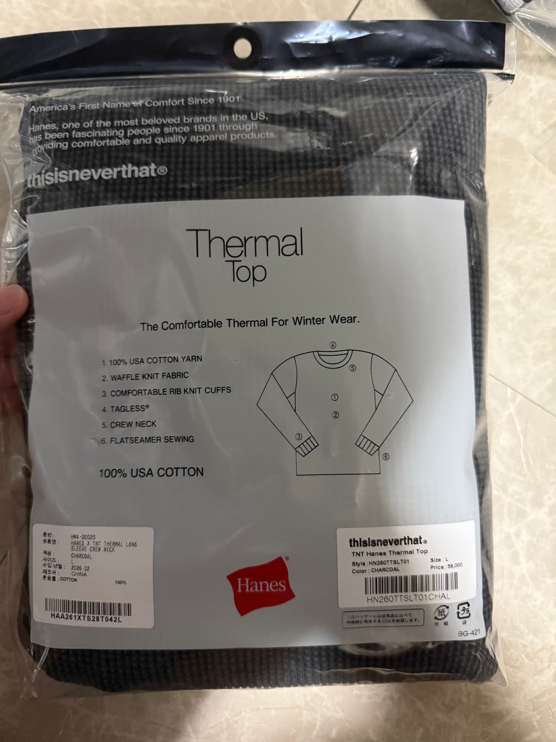 L사이즈 디스이즈네버댓 헤인즈 써멀 차콜 상품이미지1