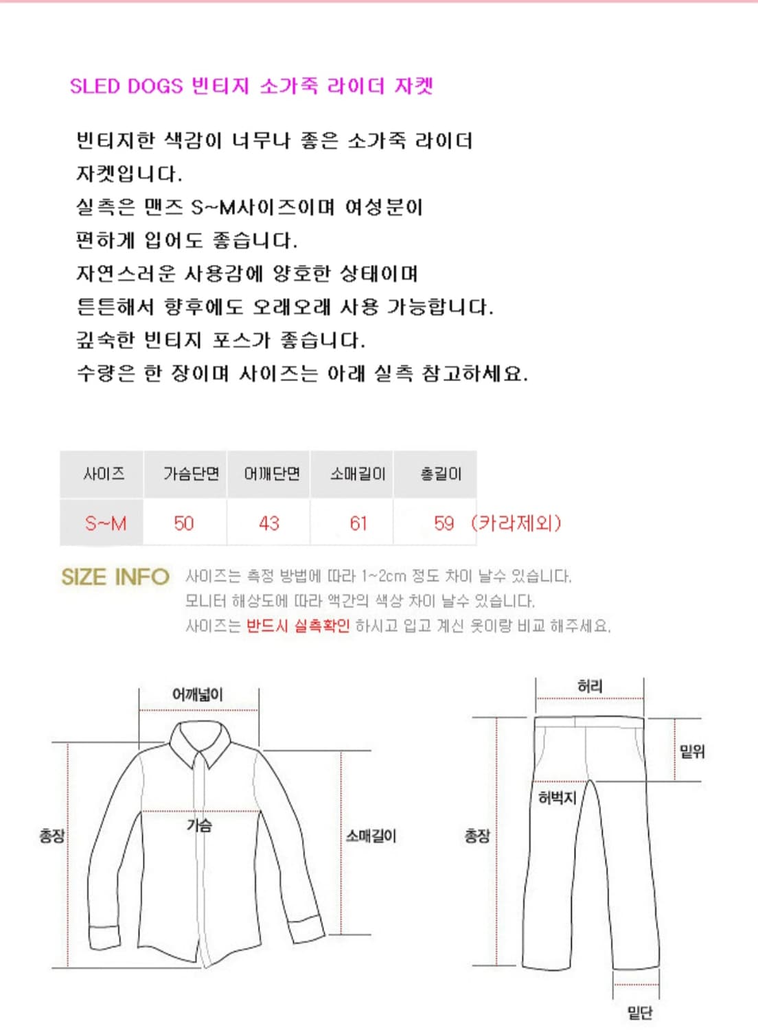 빈티지 소가죽 라이더 자켓 S-M 할리 쇼트 아님 상품이미지10