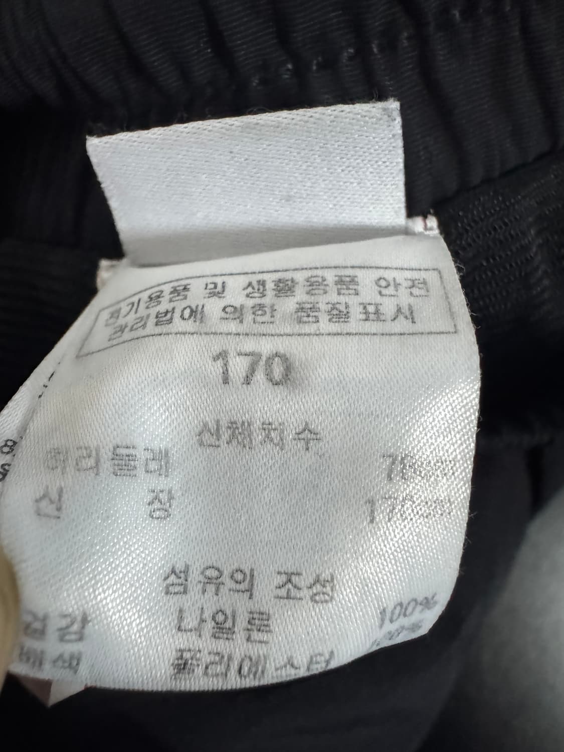여성 헤지스 Hazzys 나일론 밴딩 팬츠 170 상품이미지3
