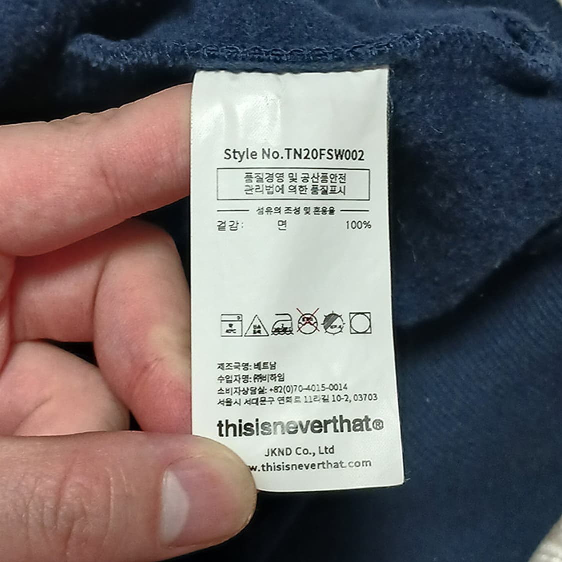 디스이즈네버댓 인터네셔널 기모 맨투맨 S 상품이미지4