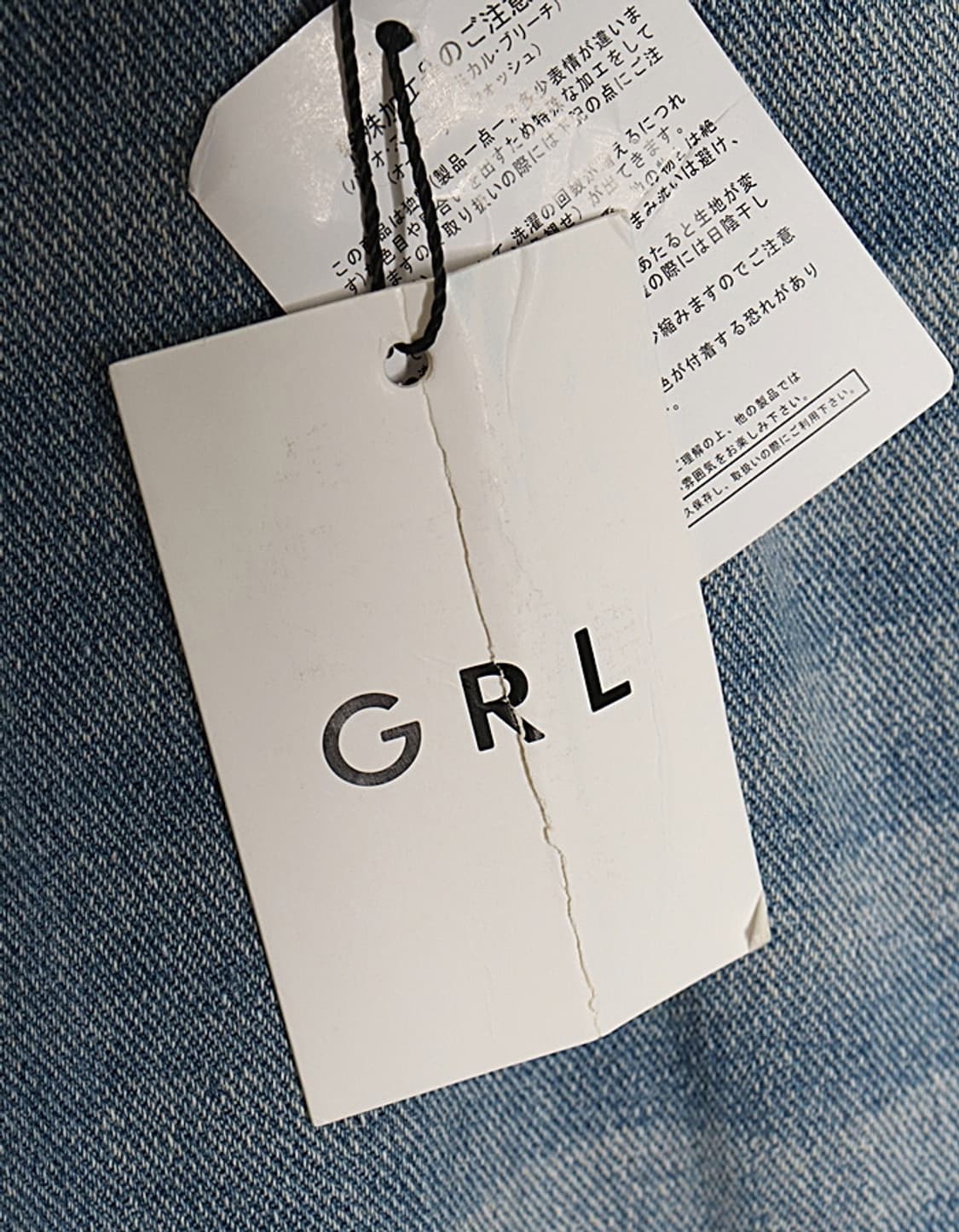 G R L Washing Denim Pant (27) 상품이미지8