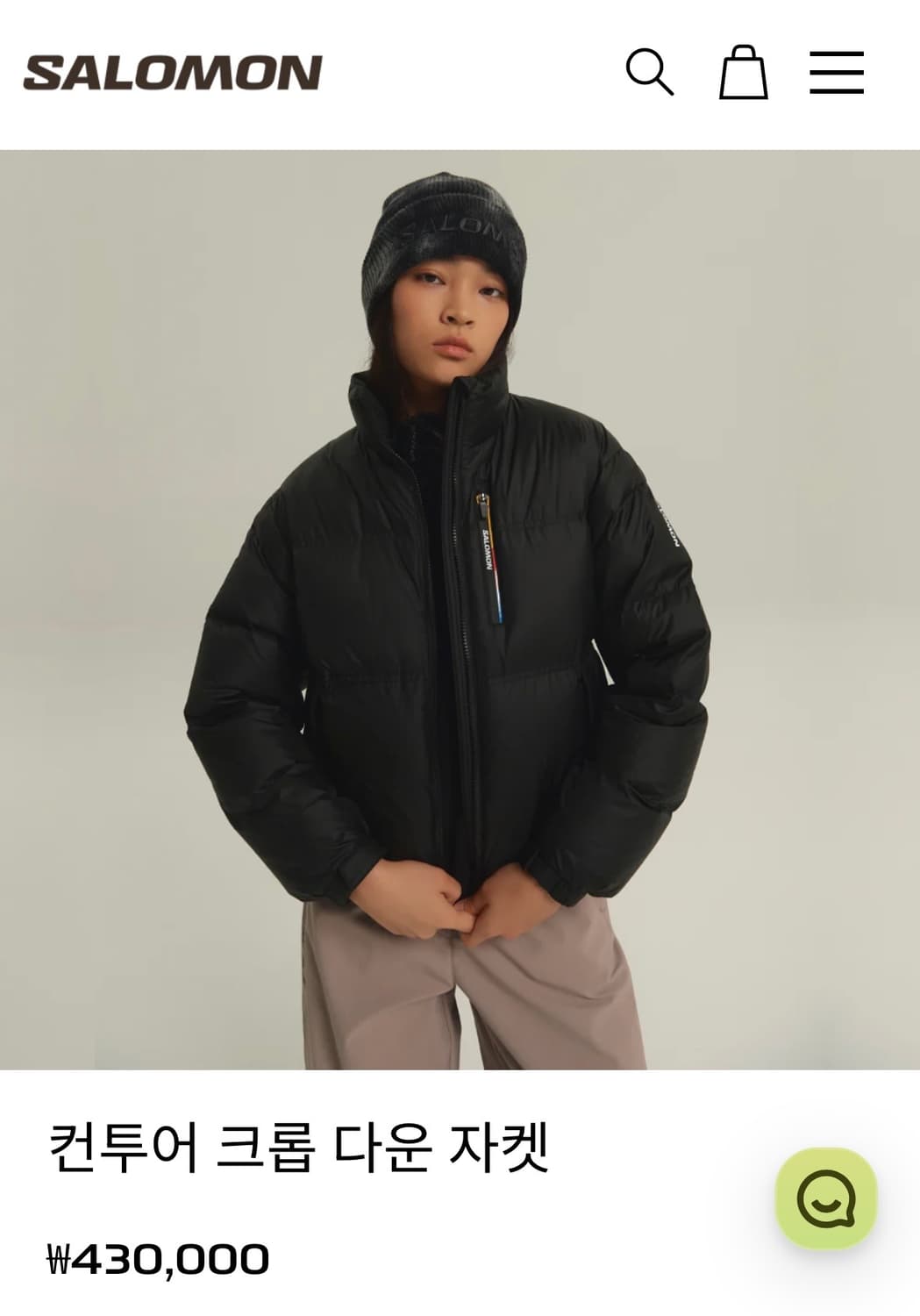 살로몬 컨투어 크롭 다운 자켓 패딩 블랙 L 상품이미지1