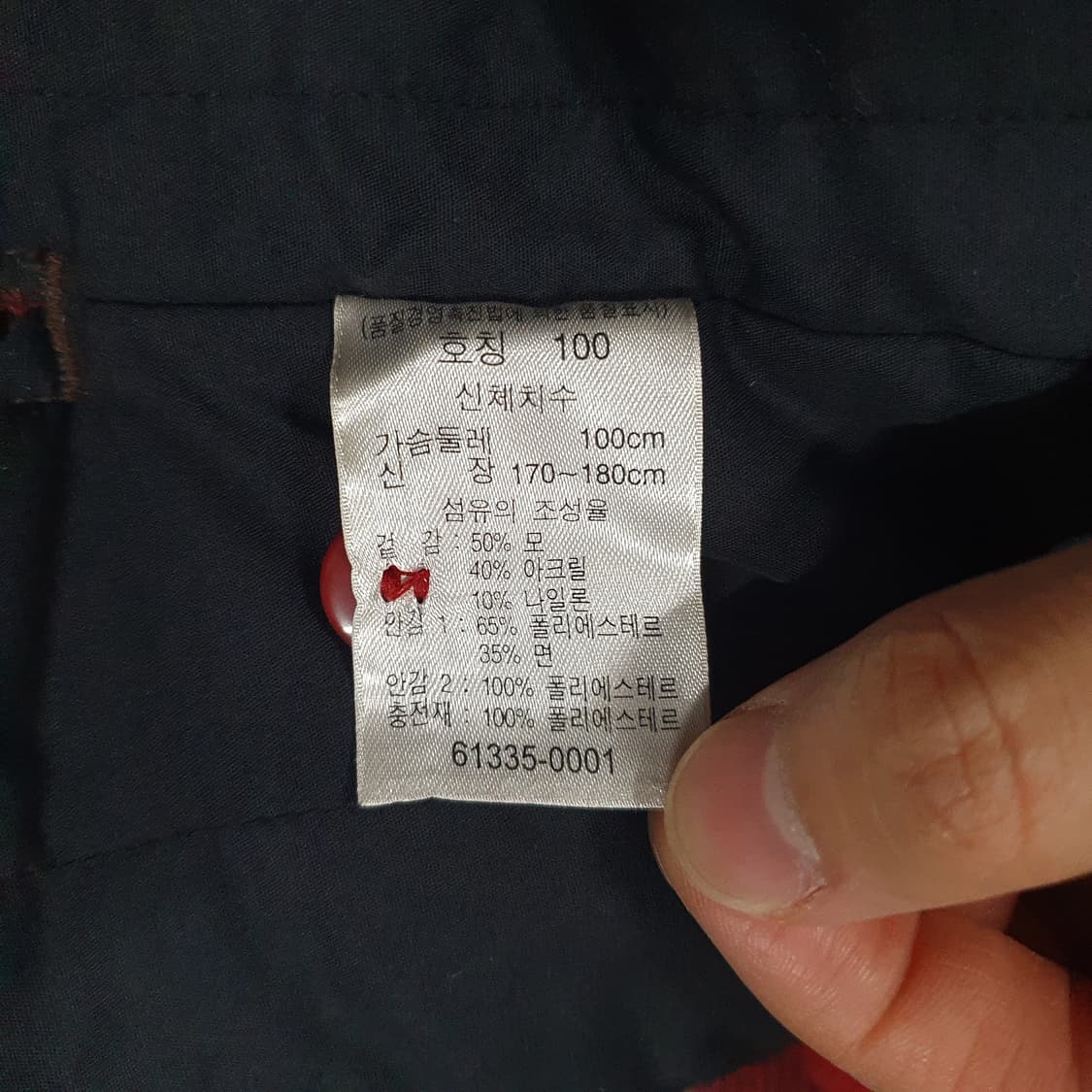 L) 리바이스 웨스턴 드리즐러 버팔로 타탄체크 울 모직 블루종 집업 자켓 상품이미지7