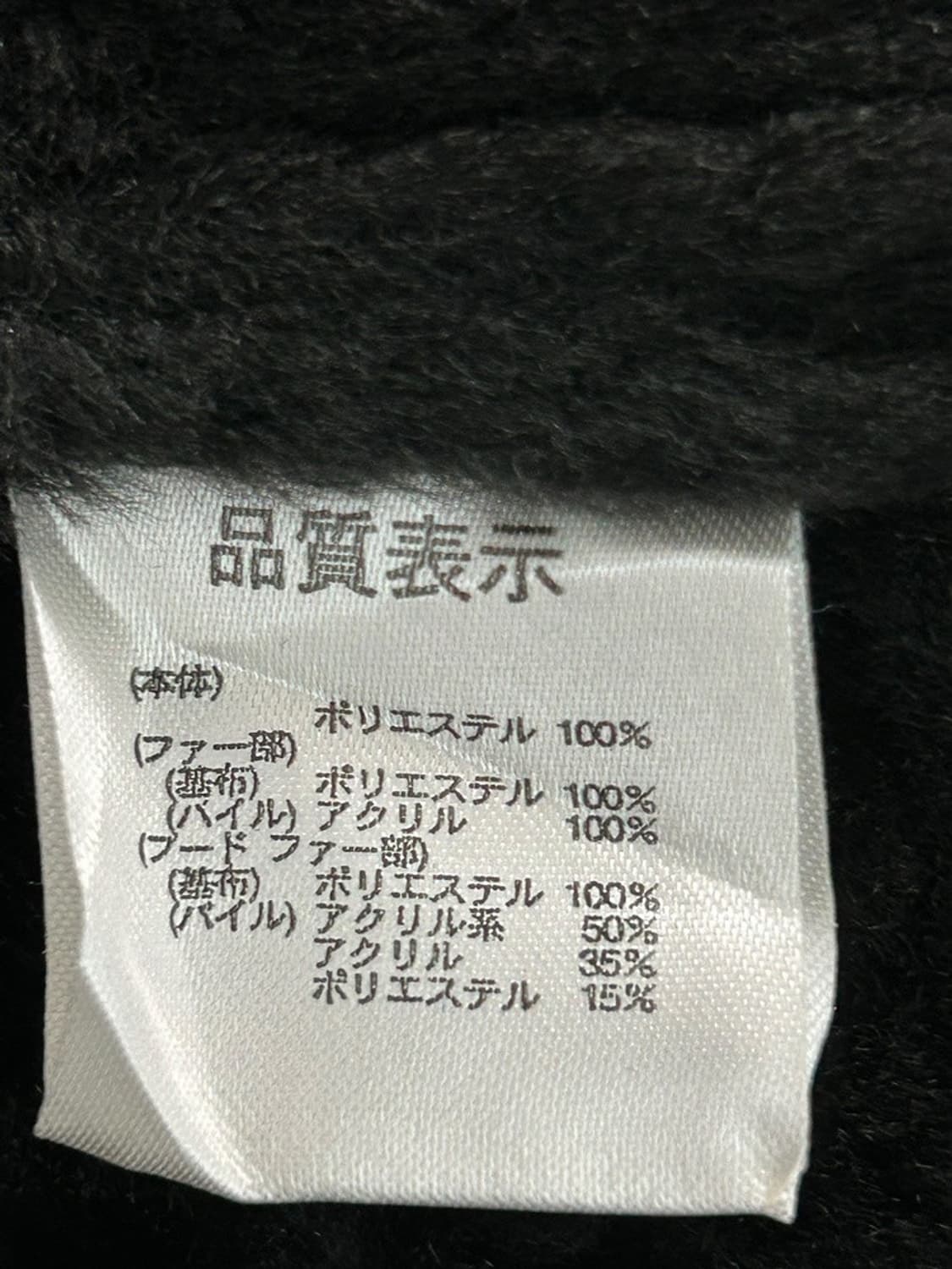 vtg jacket 상품이미지3