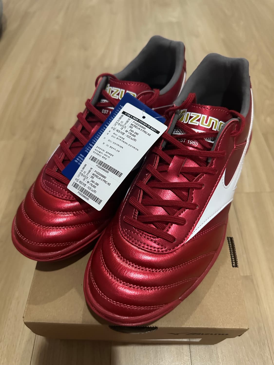 미즈노 모렐리아2 프로 AS 풋살화 루비레드팩 265 상품이미지1