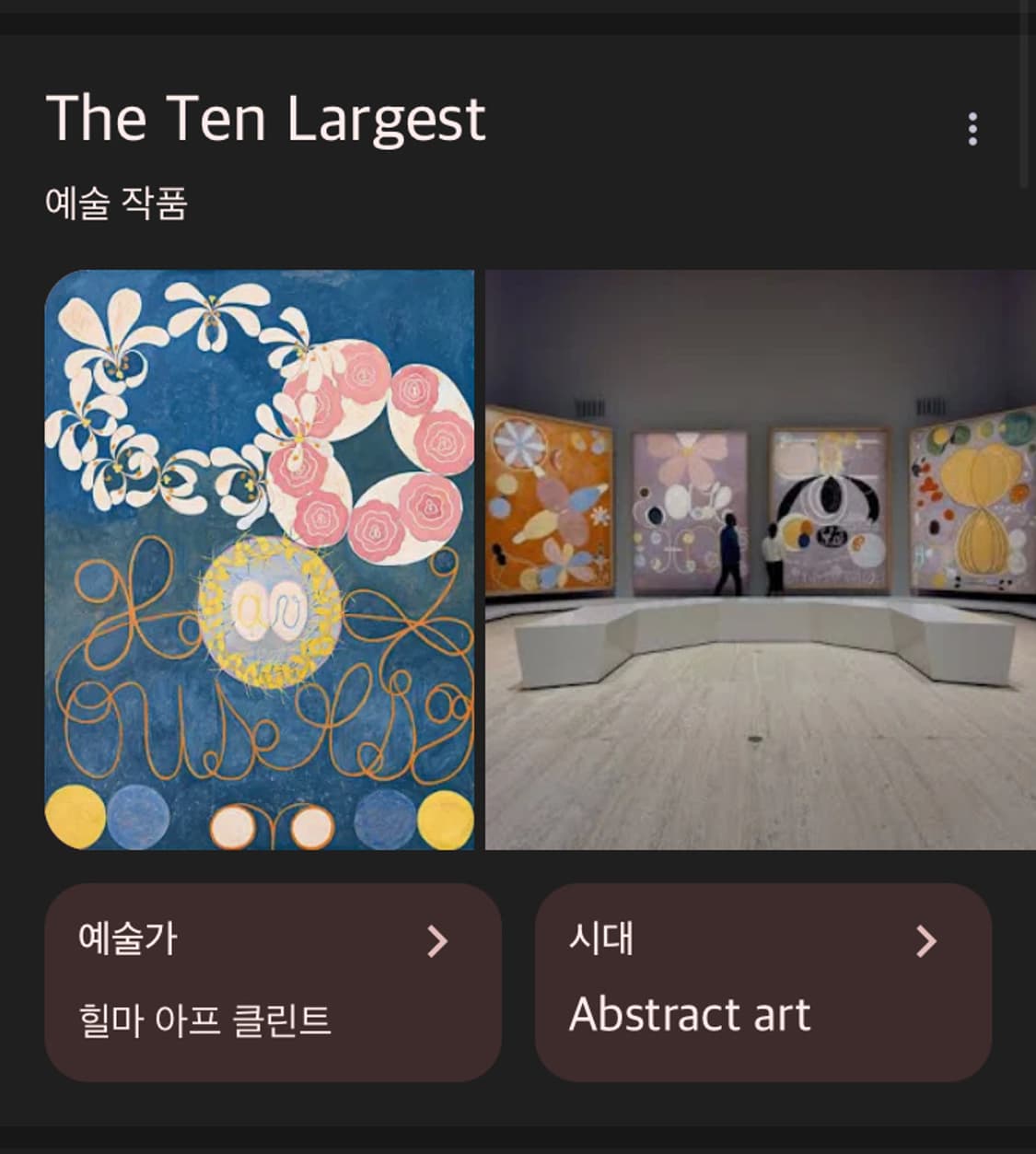 Hilma af Kilnt 에코백 상품이미지8