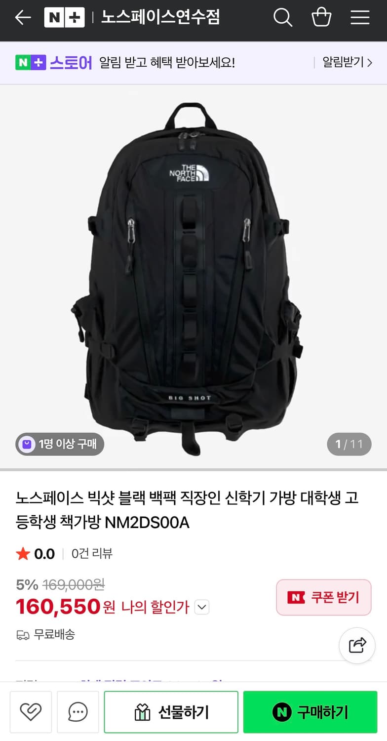 노스페이스 빅샷 백팩 30L 상품이미지3