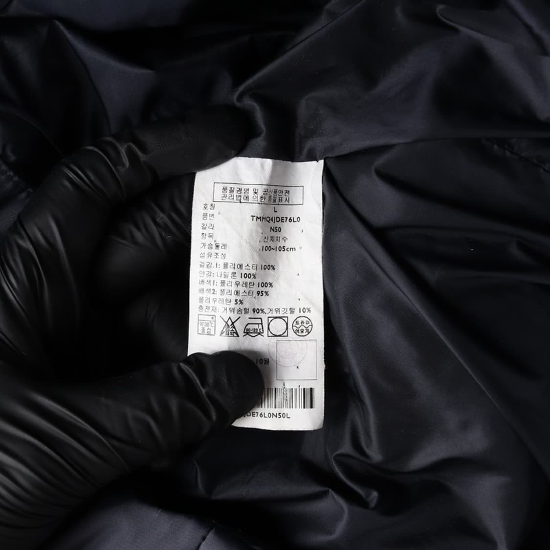 타미힐피거 구스다운 경량패딩 L 상품이미지7