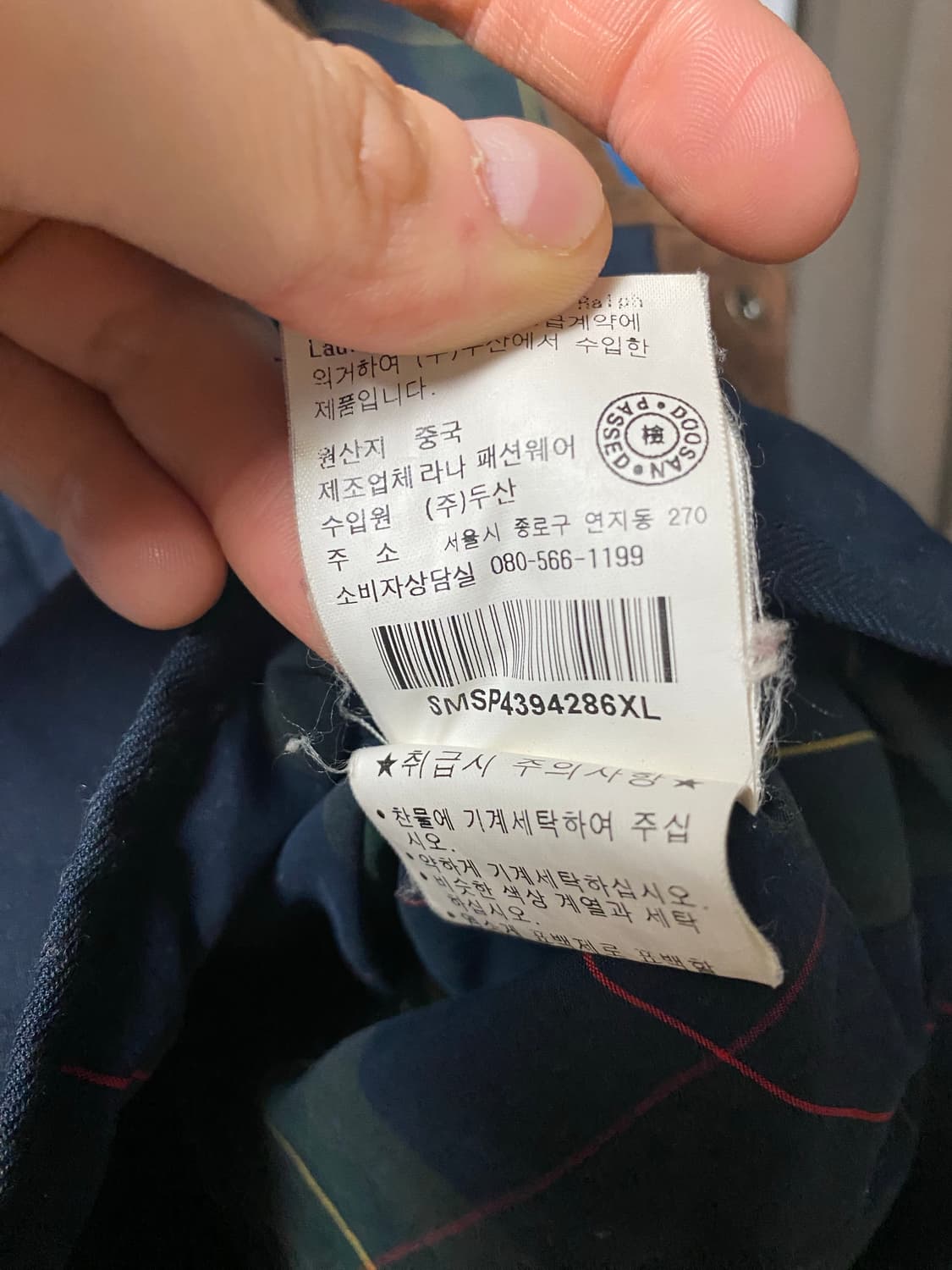 폴로 랄프로렌 잉글랜드 헌팅클럽 스웨이드 베스트자켓 XL 상품이미지5