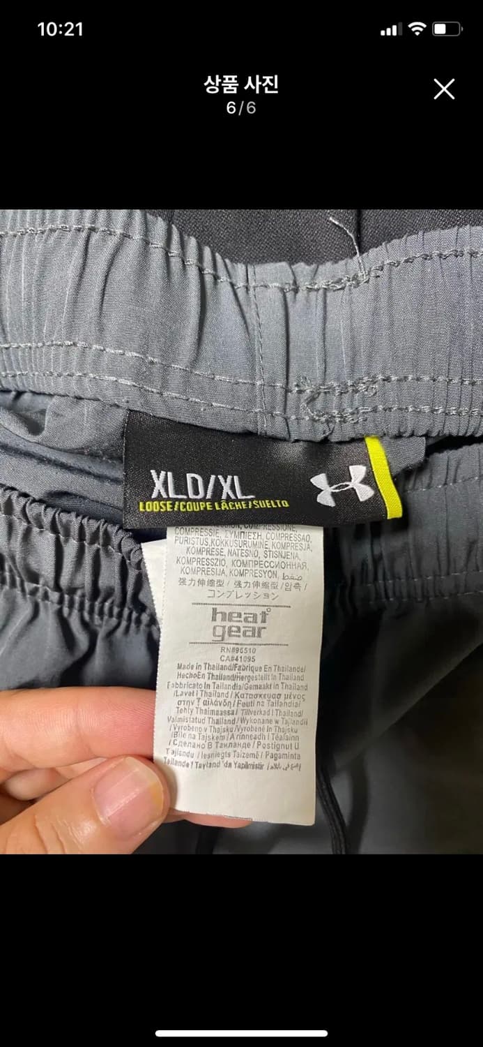 UNDER ARMOUR 언더아머 트레이닝 쇼츠 XL사이즈 상품이미지5