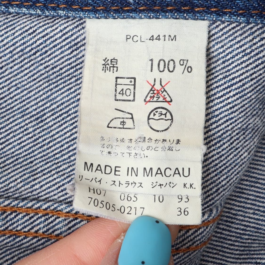 리바이스 70505-0217 macau made 데님자켓 상품이미지9