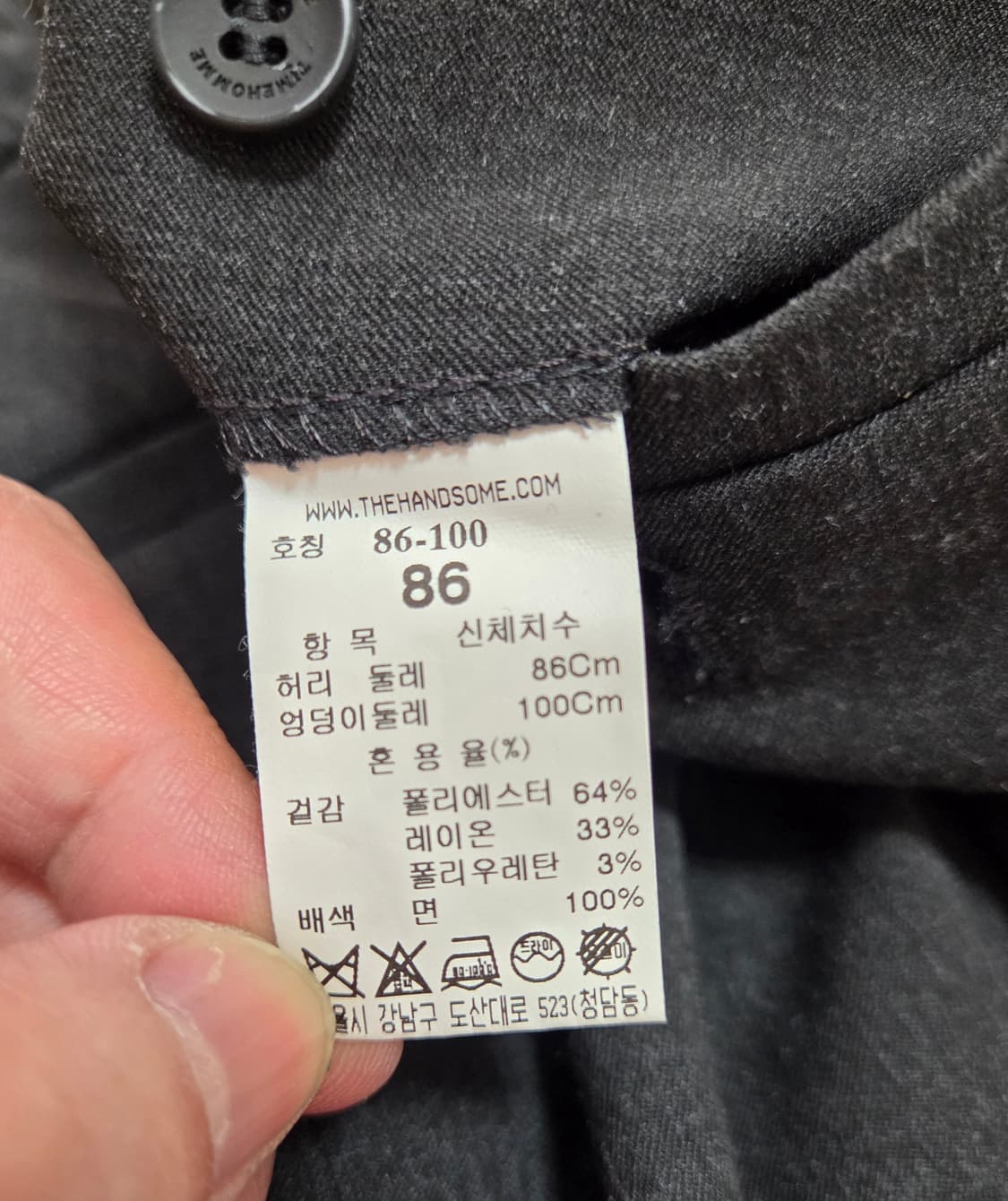 타임옴므 지퍼 디테일 밴딩 슬랙스  상품이미지8