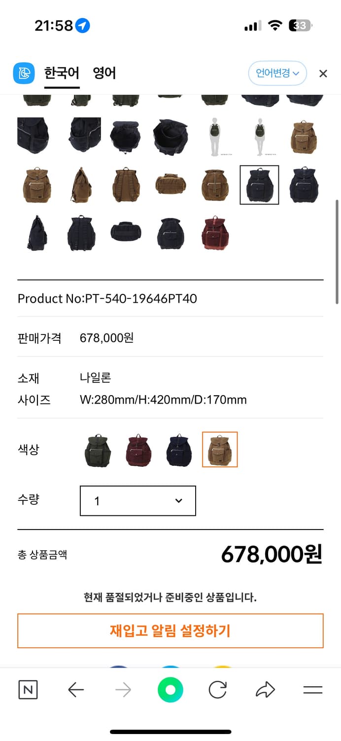 포터 크랙 럭색 네이비 상품이미지2