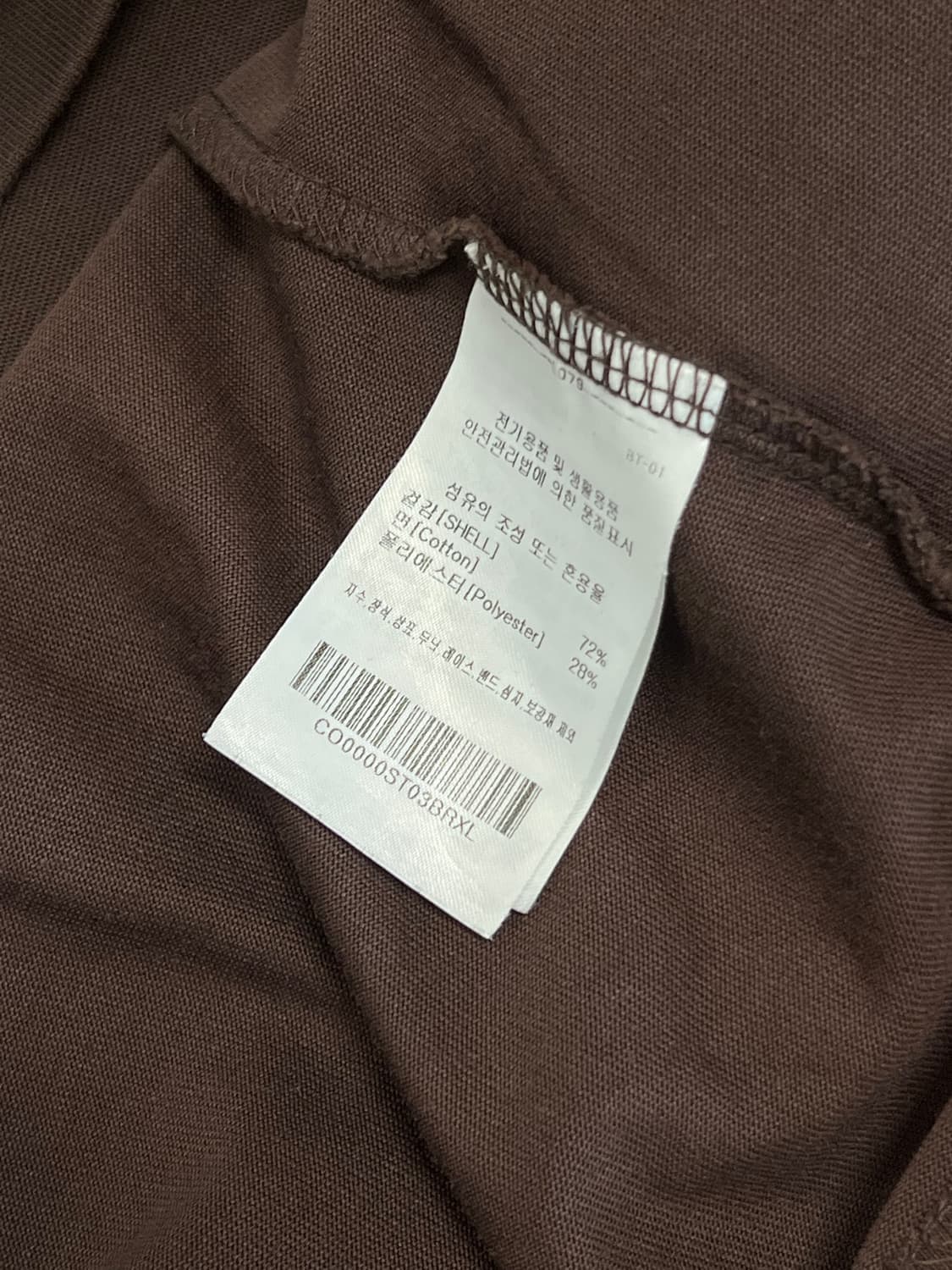 (XL) 커버낫 C로고 반팔 티 상품이미지4