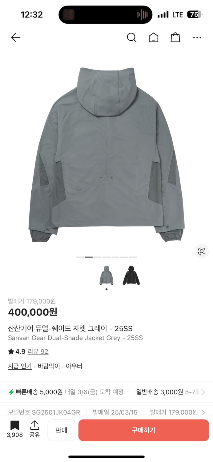 산산기어 듀얼쉐이드 자켓 26ss 그레이 3사이즈 상품이미지1