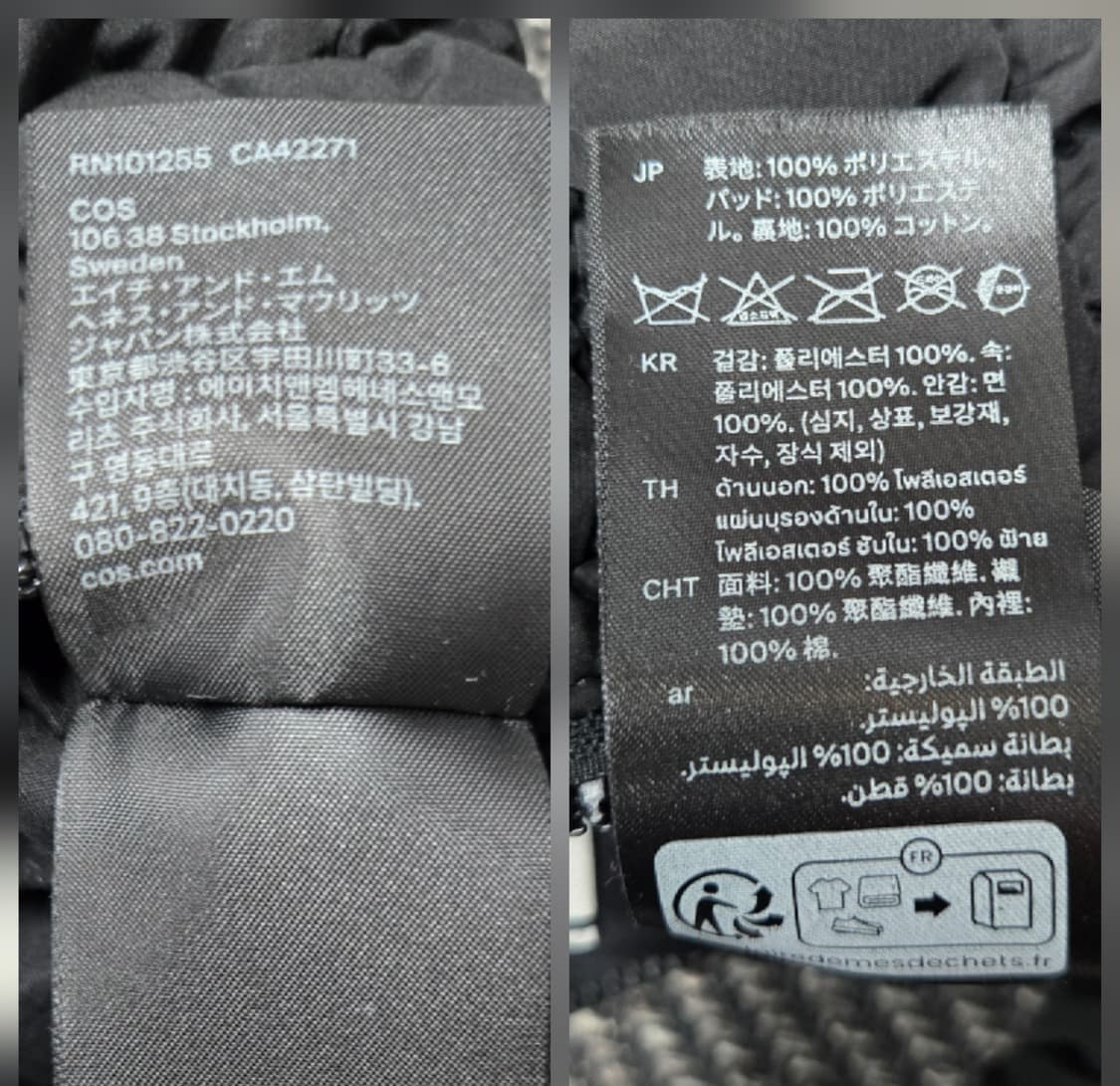 코스 COS 미니 토트백 상품이미지7