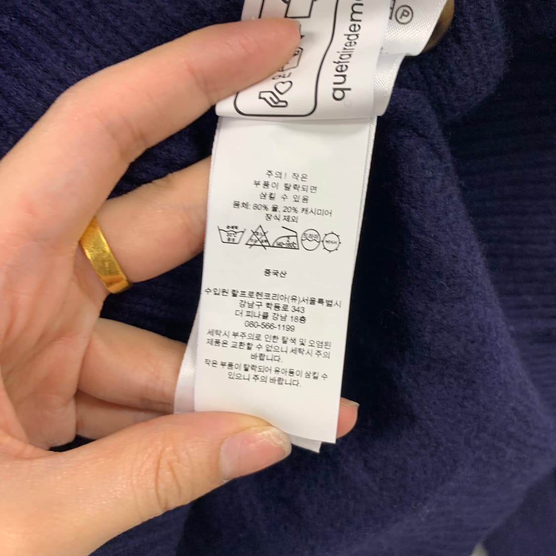 폴로 랄프로렌 QR 신형 네이비 울 캐시미어 니트 가디건 상품이미지4