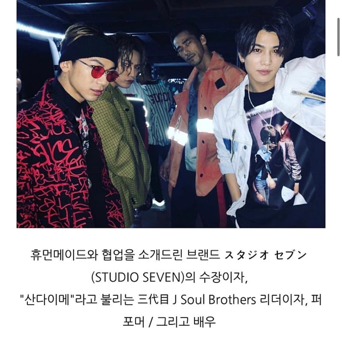슈프림x꼼데가르송 프린트 캔버스 초어 자켓 상품이미지2