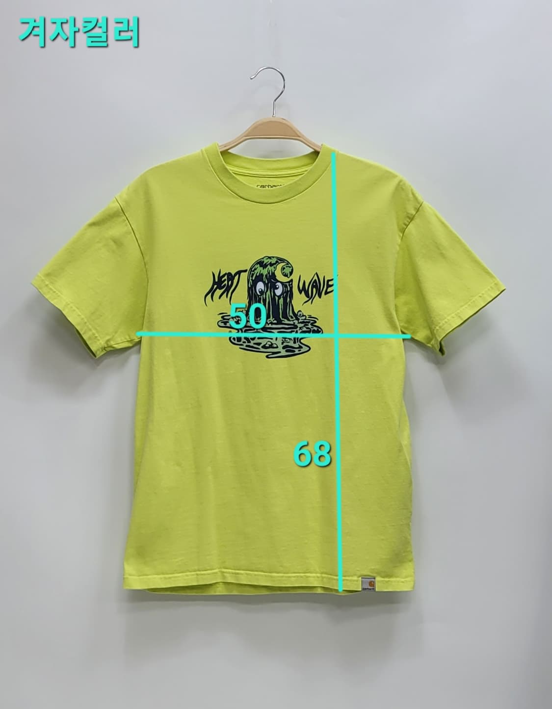 carhartt 칼하트 히트 웨이브 티셔츠 / 남 S 겨자색 상품이미지10