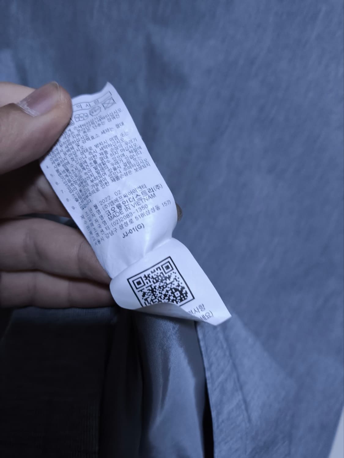 105 코오롱 바람막이 등산복 상품이미지7