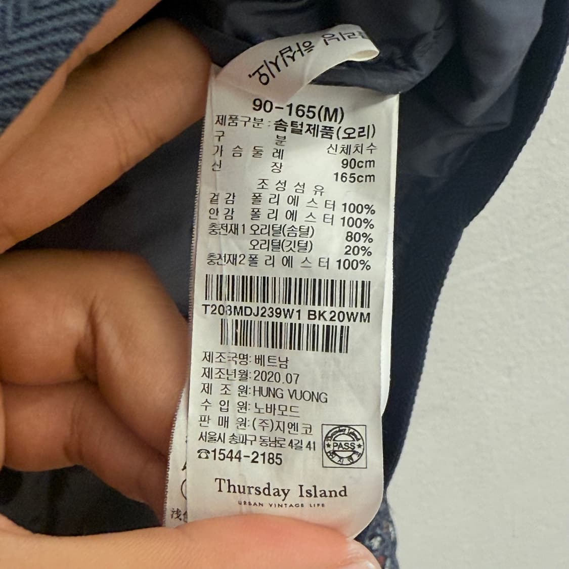 써스데이 아일랜드 플라워패턴 경량 점퍼 m (오리털) 상품이미지5