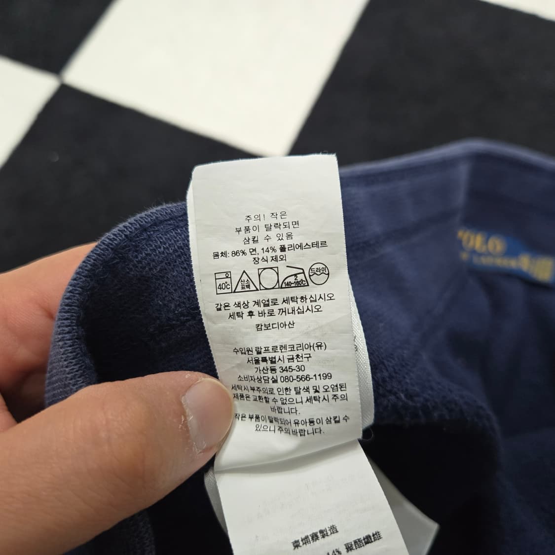 XXL 폴로랄프로렌 스웻팬츠 네이비 상품이미지4