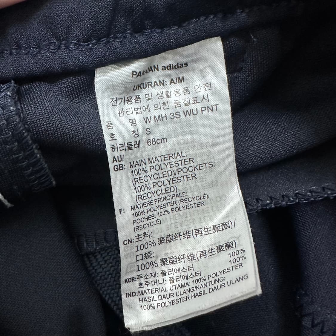 아디다스 추리닝 트레이닝복 바지 네이비 27인치 상품이미지9