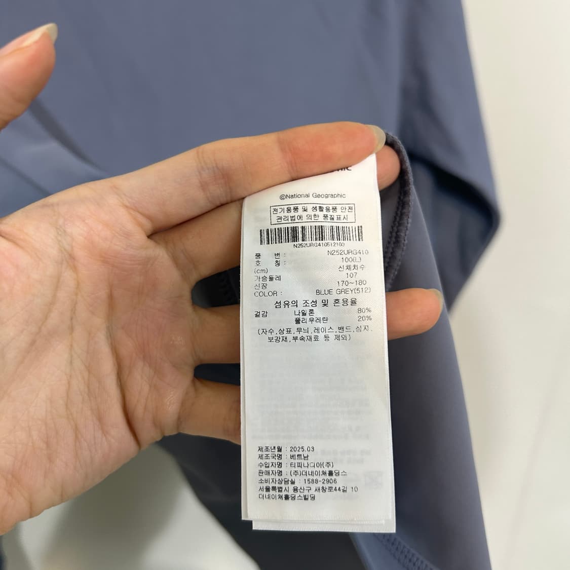 내셔널지오그래픽 2025 여성 래쉬가드 100 상품이미지4