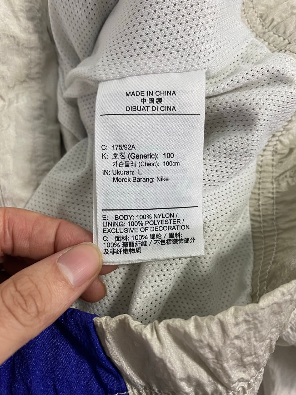 나이키 빅스우시 우븐 나일론 바람막이 자켓 L <486> 상품이미지6