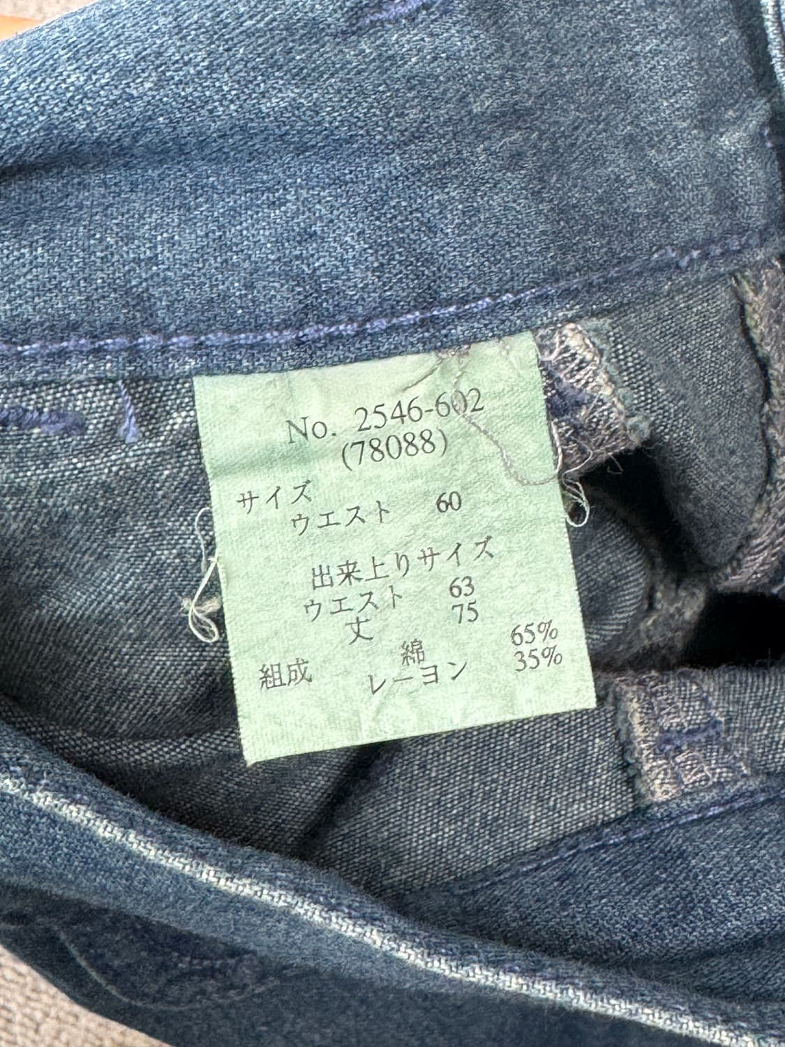 여름용 데님 스커트 상품이미지5