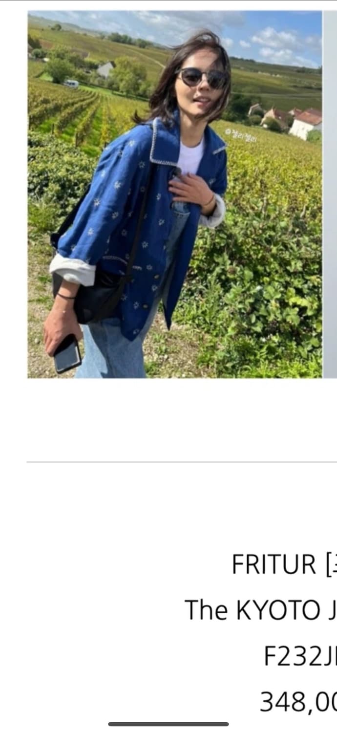 프리터 The KYOTO Jacket Blue_F253JK13 상품이미지8