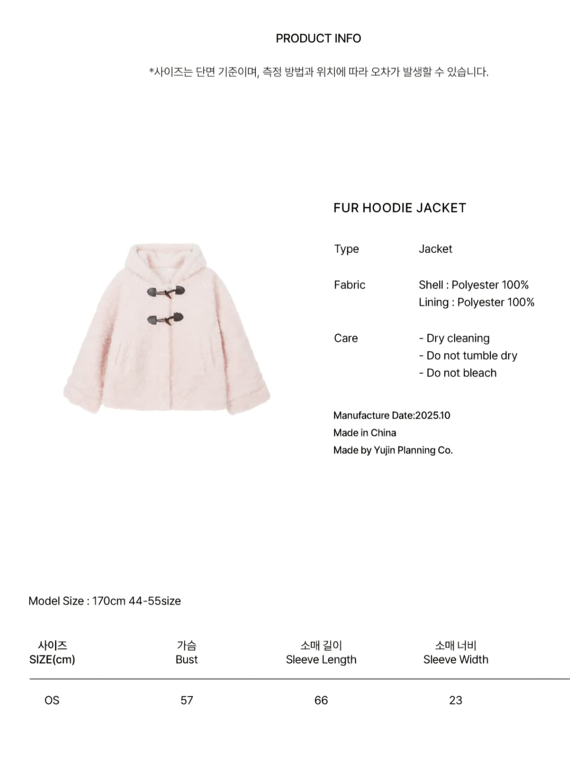 AlkiAlka 연분홍 후리스 자켓 상품이미지6