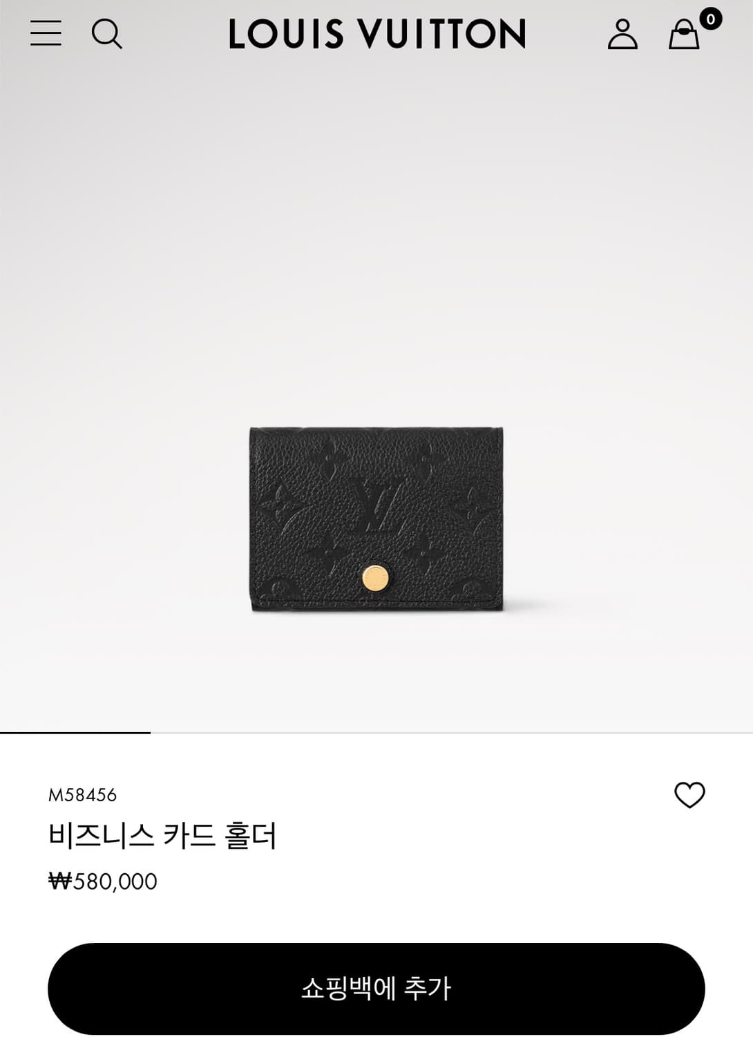 루이비통 비즈니스 카드홀더 상품이미지1