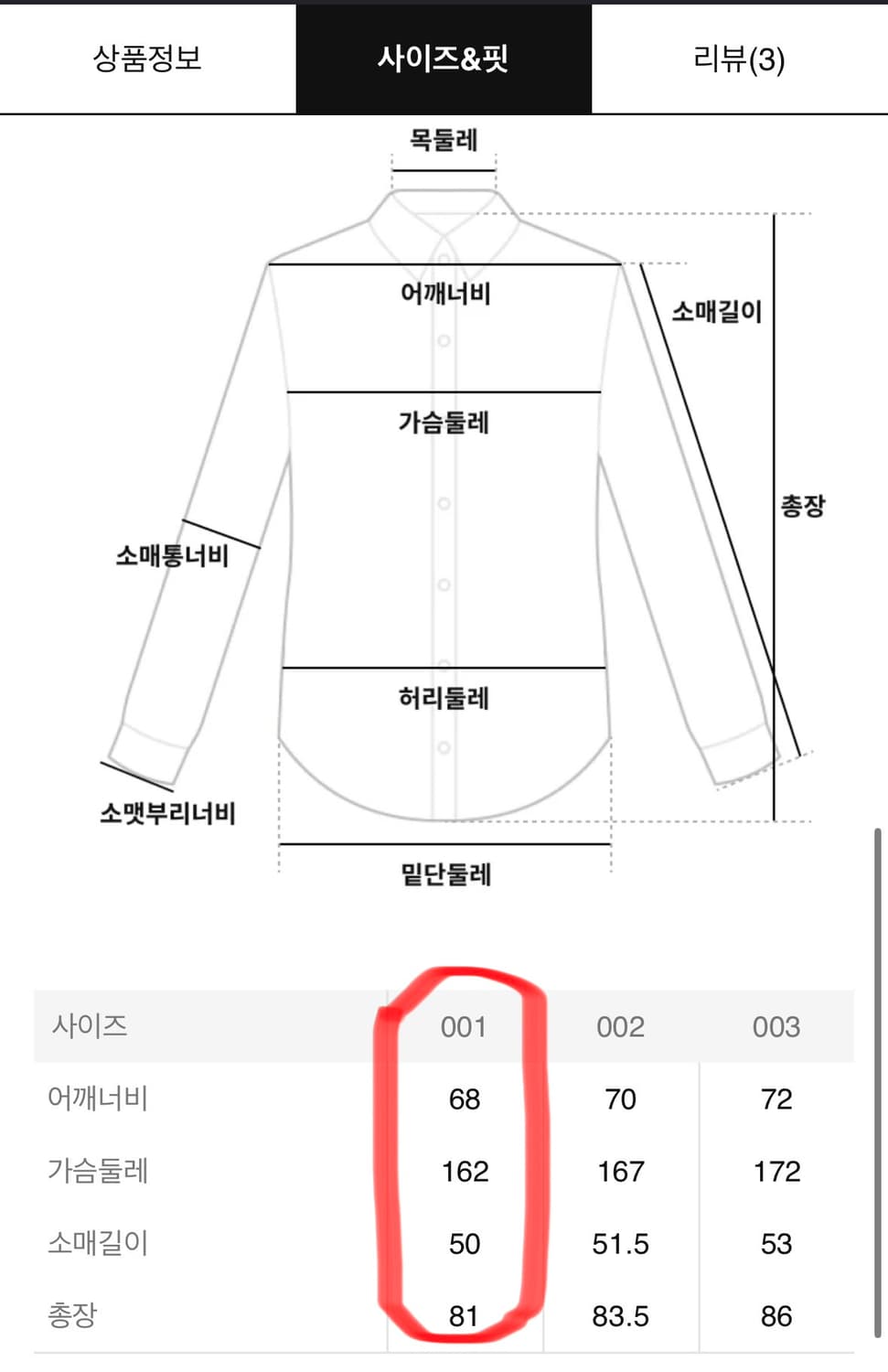 [S] R13 드롭넥 셔츠 오버사이즈 상품이미지10