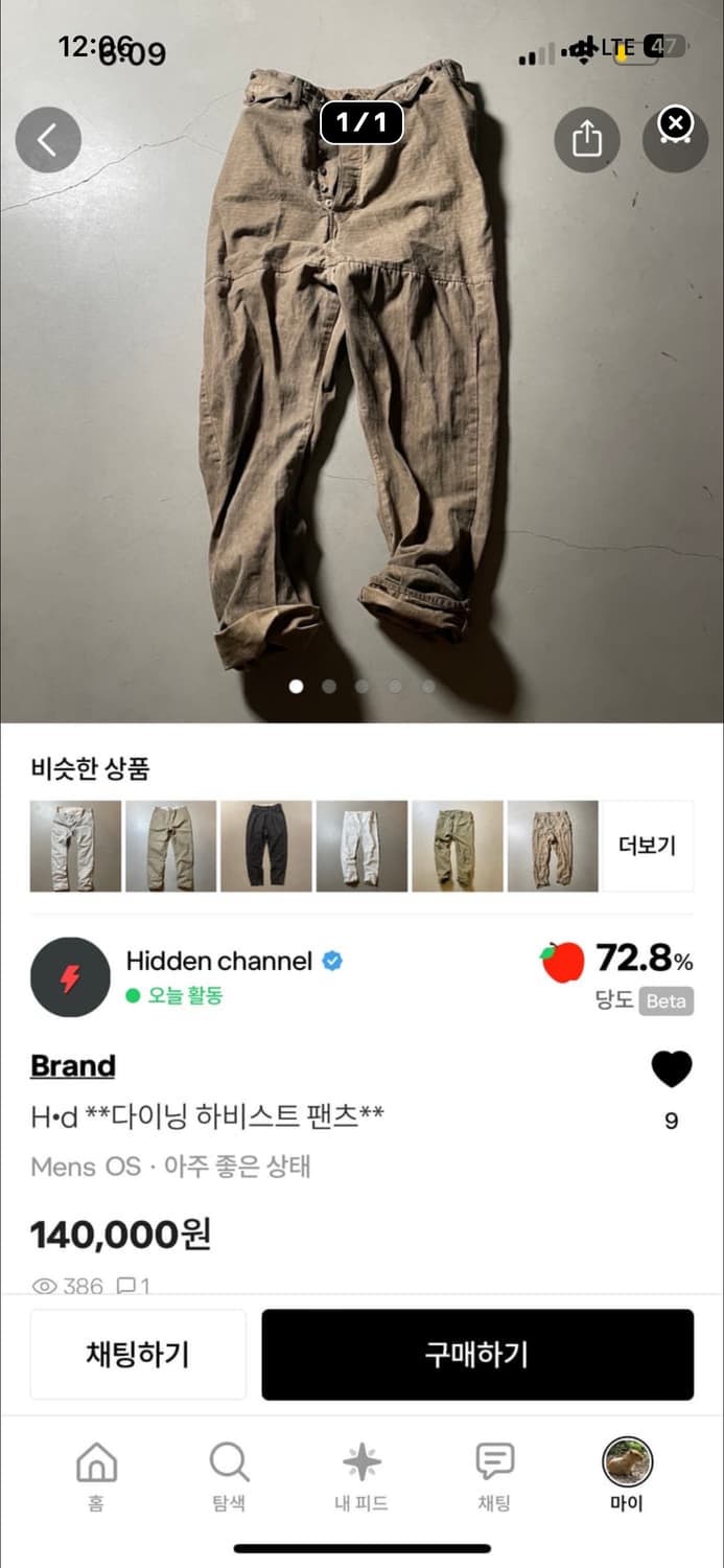 개인결제창  상품이미지3