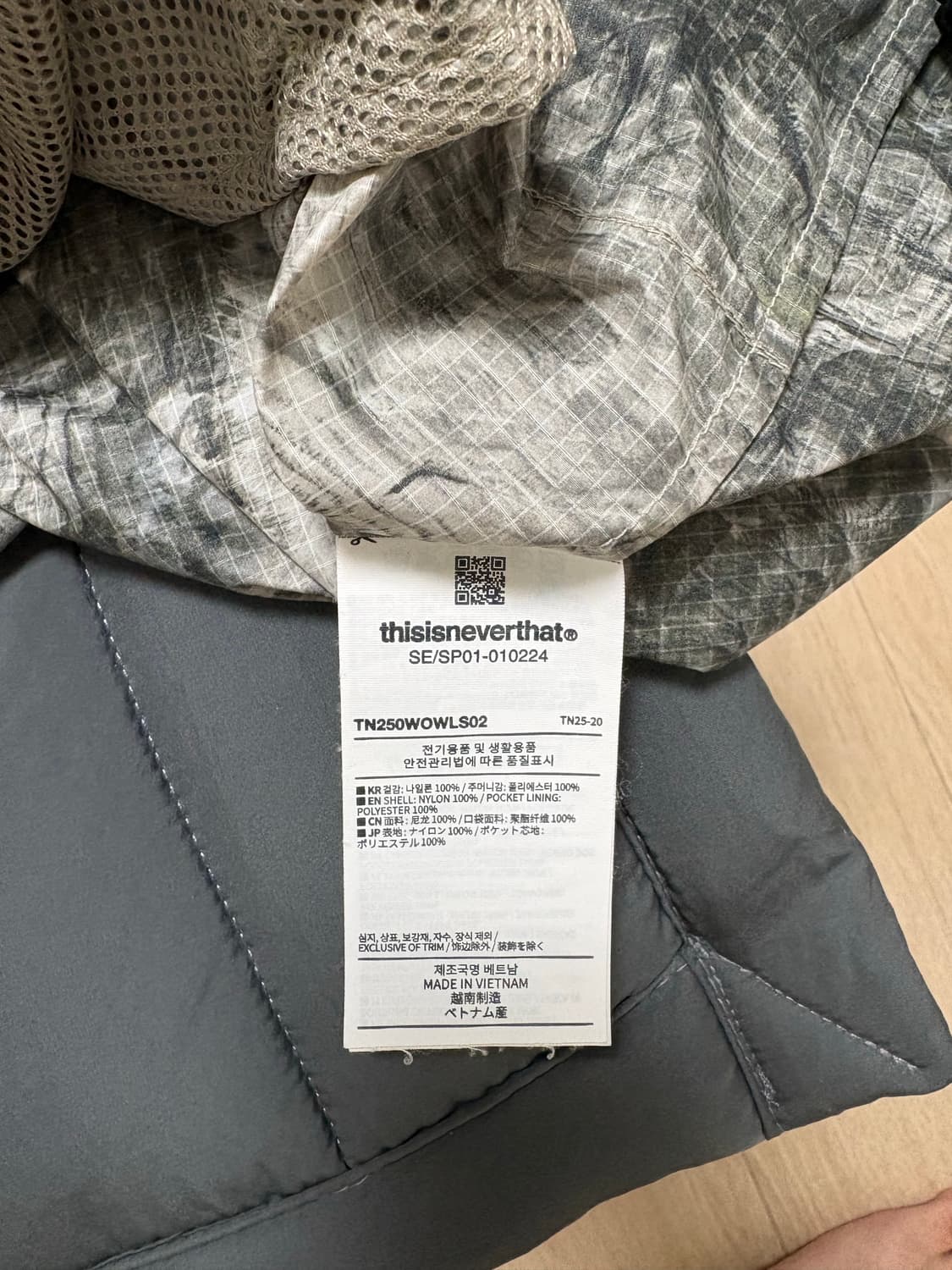 디스이즈네버댓 카모 바람막이 M 상품이미지5