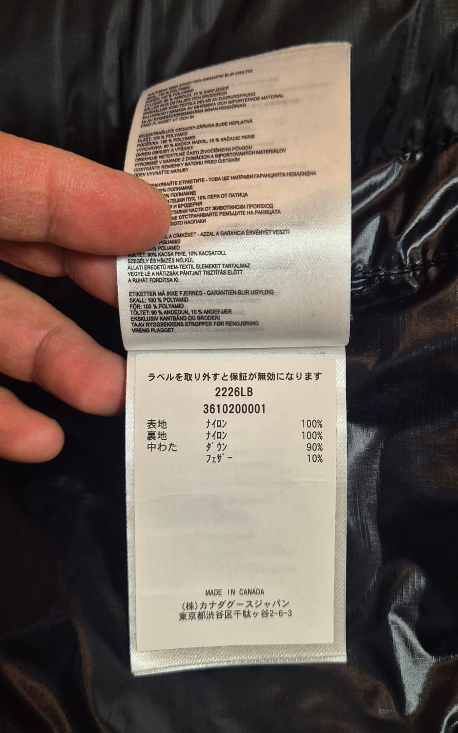 캐나다구스 록스보로 코트 블랙라벨 XS 상품이미지8