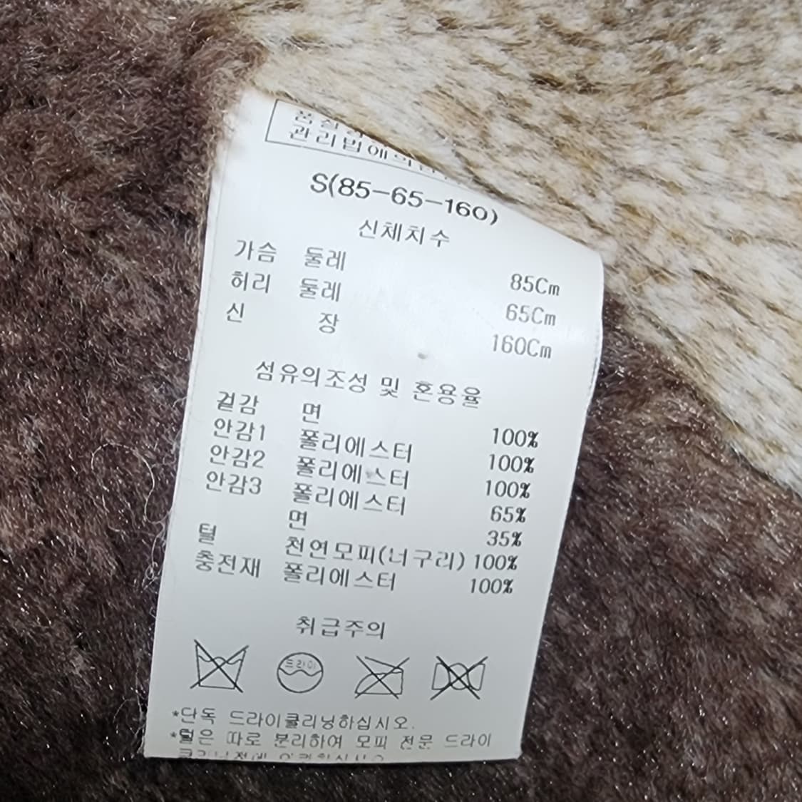 카이아크만 레플리카 프로젝트 여성 안감퍼 야상 s 상품이미지5