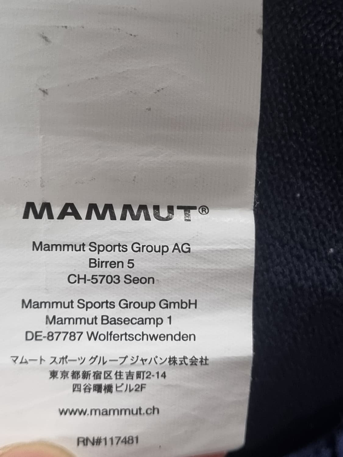 마무트 남성 봄 가을 팬츠  상품이미지4