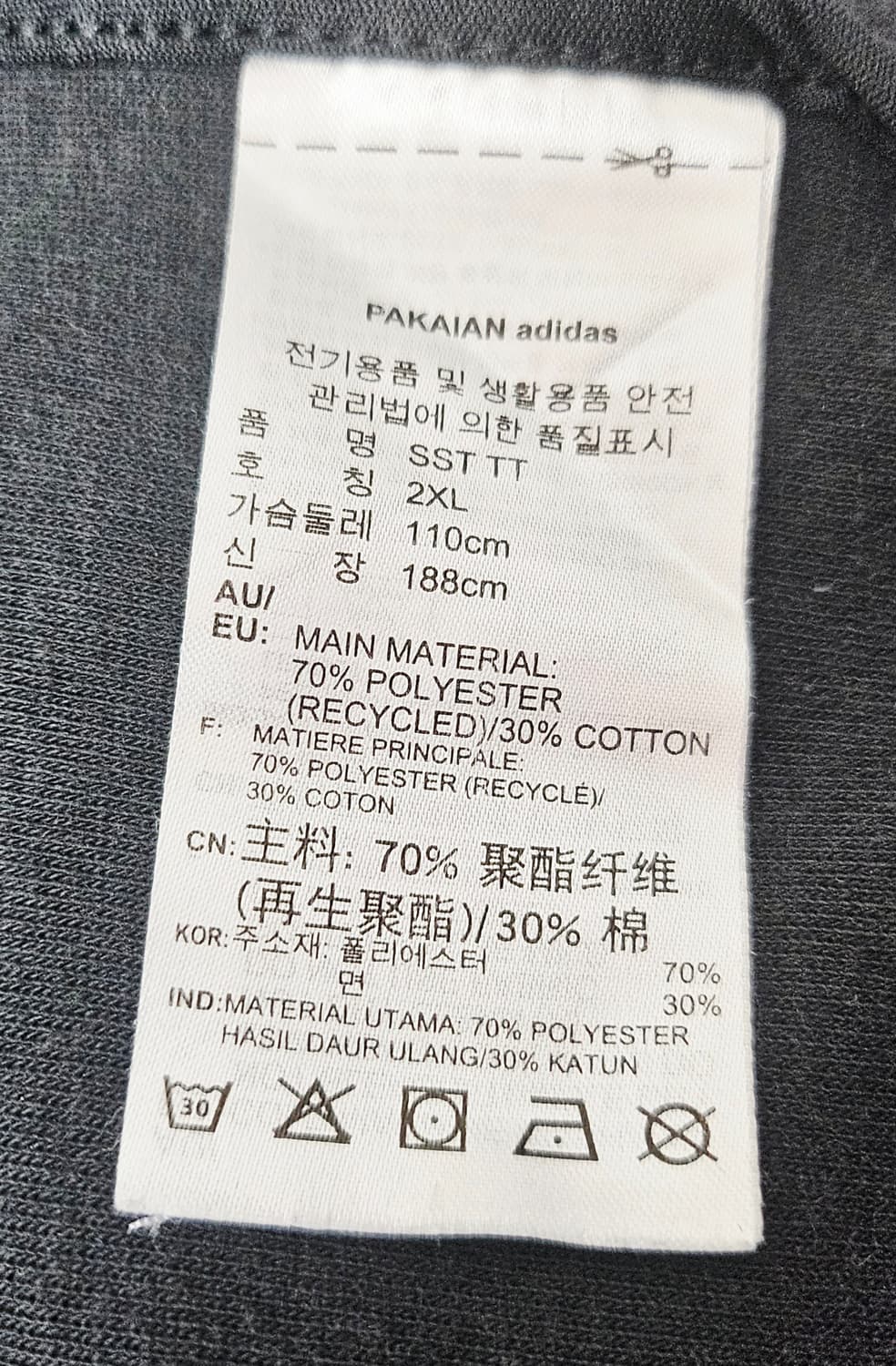 (110)2XL ☆초대장급☆ 아디다스 슈퍼스타 2중지퍼[검흰] 트랙탑져지 상품이미지3