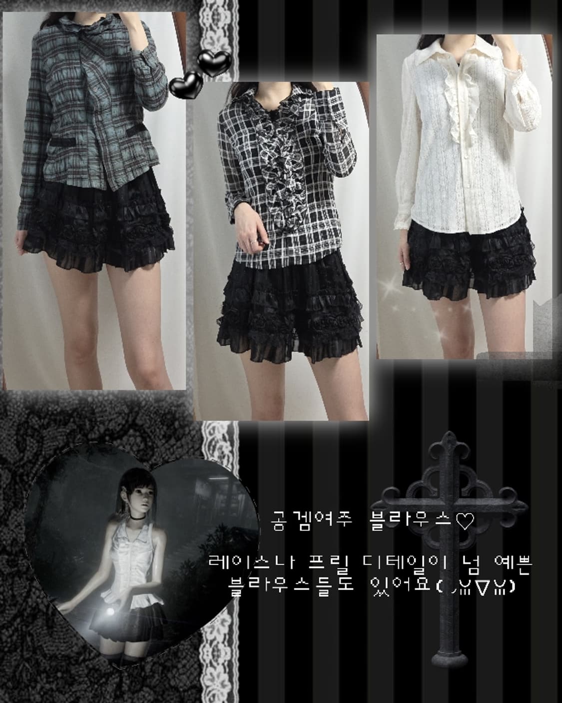 LINE 화이트 프릴 블라우스 상품이미지3