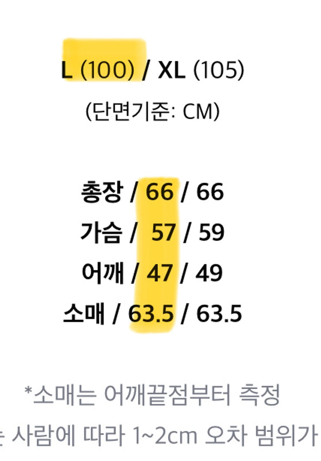 더가스펠오브 워크 자켓 상품이미지8