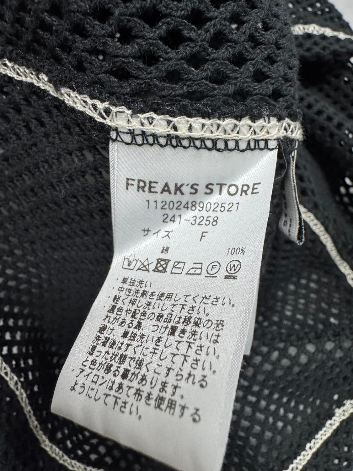 프릭스스토어 상품이미지3