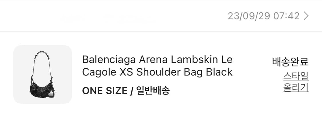발렌시아가 르카골 xs 램스킨 블랙 상품이미지9
