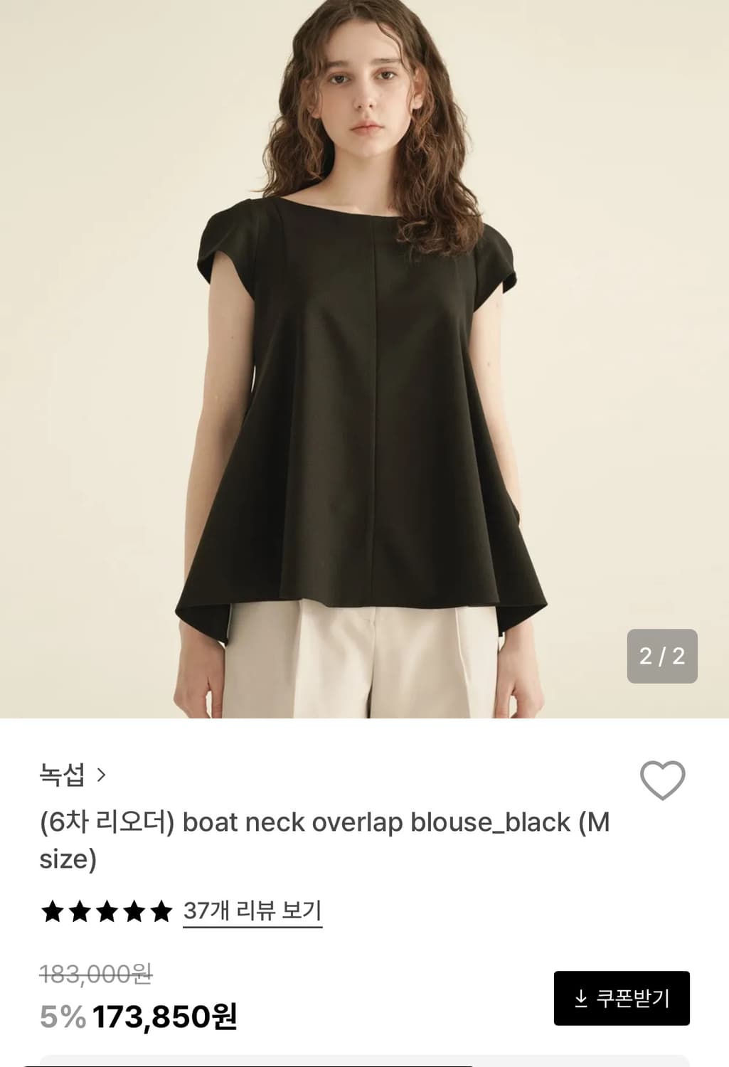 녹섭 블라우스  상품이미지1