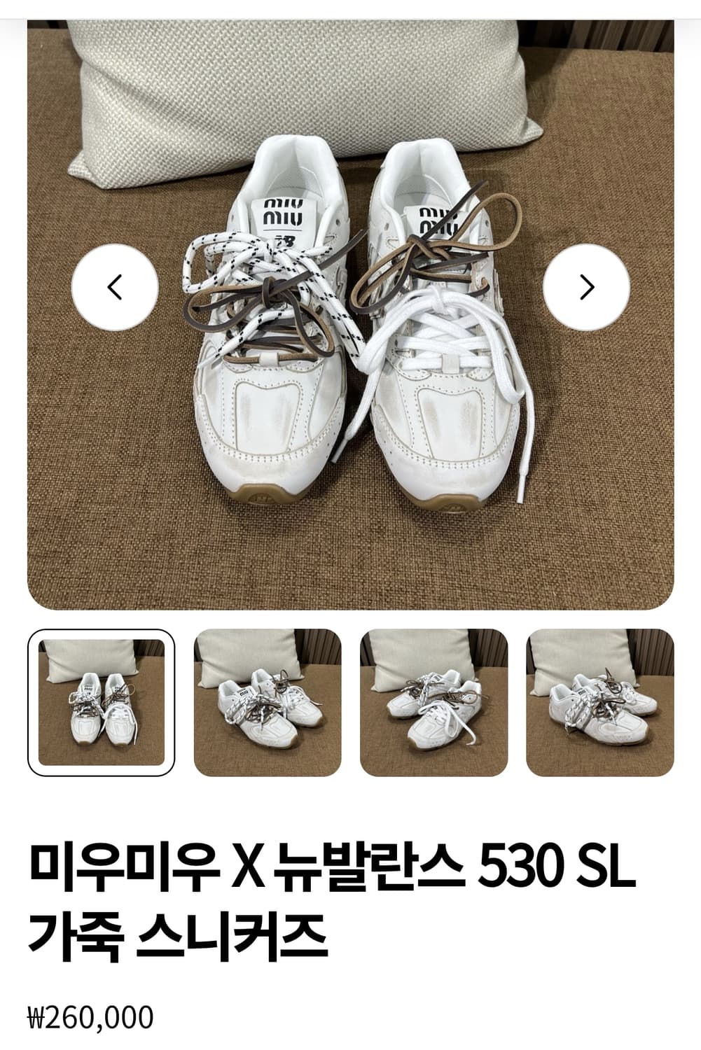 240-245 (38) 미우미우 X 뉴발란스 콜라보  상품이미지10