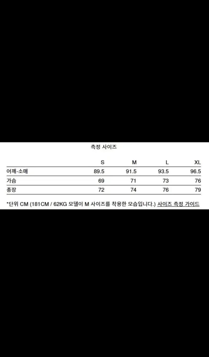 xlim ep.6 01 하프집업 black 상품이미지3