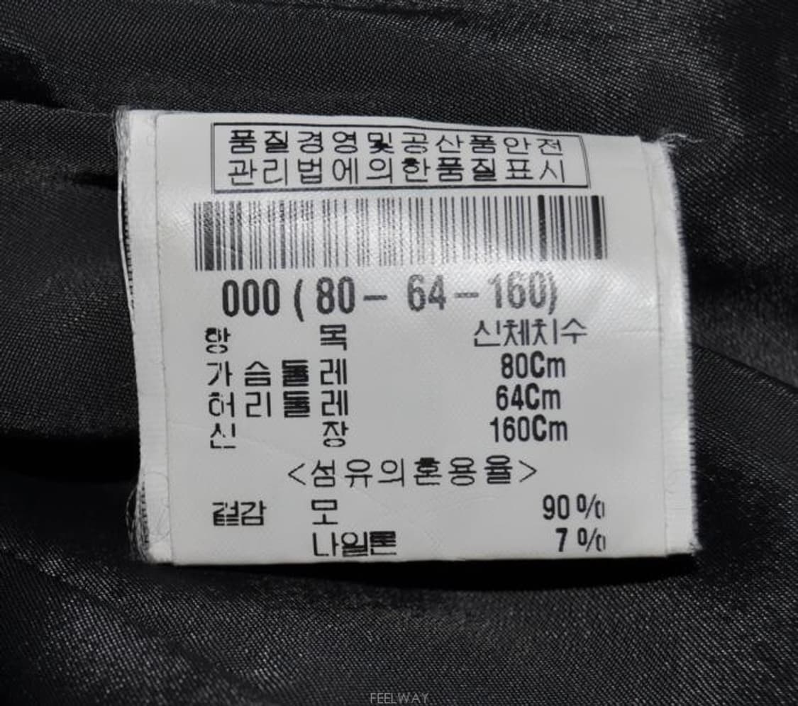 띠어리/여성솔리드미니원피스(사이즈44) 상품이미지8