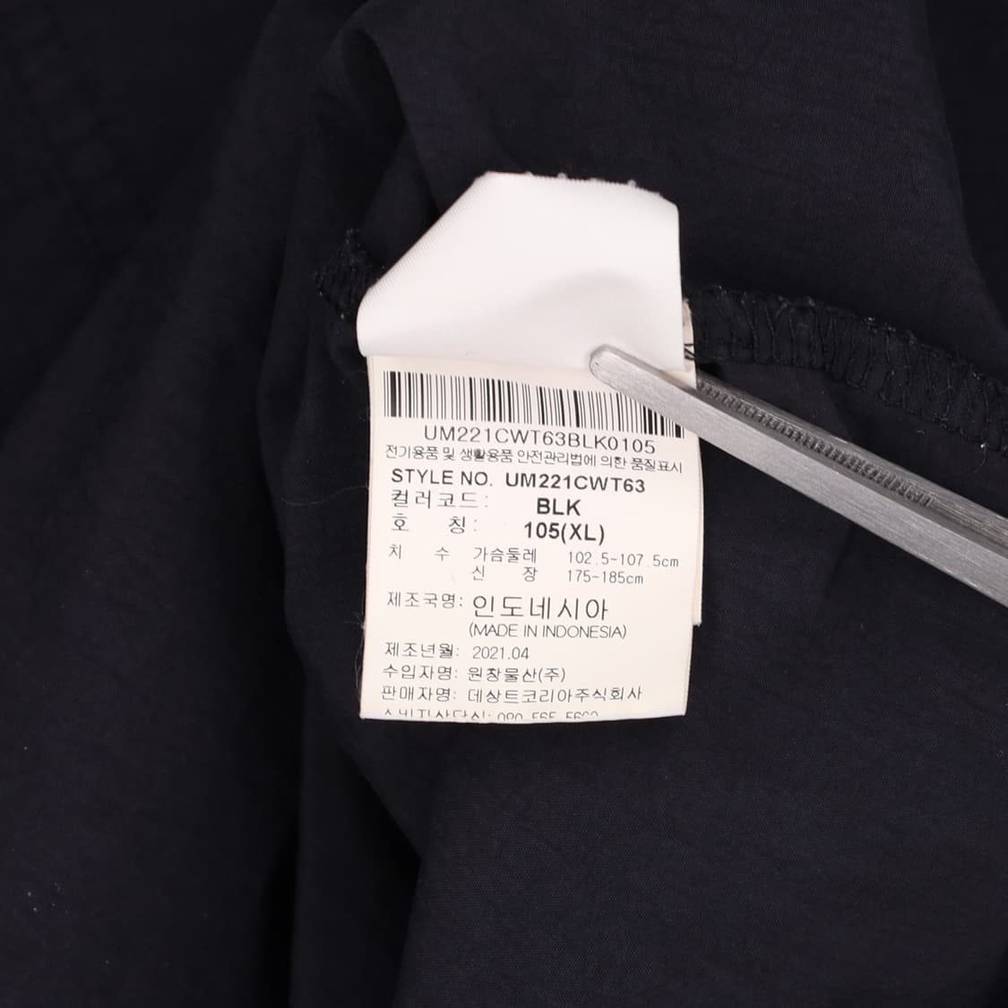 105 엄브로 포켓 반팔 아노락 티셔츠 4260 상품이미지6